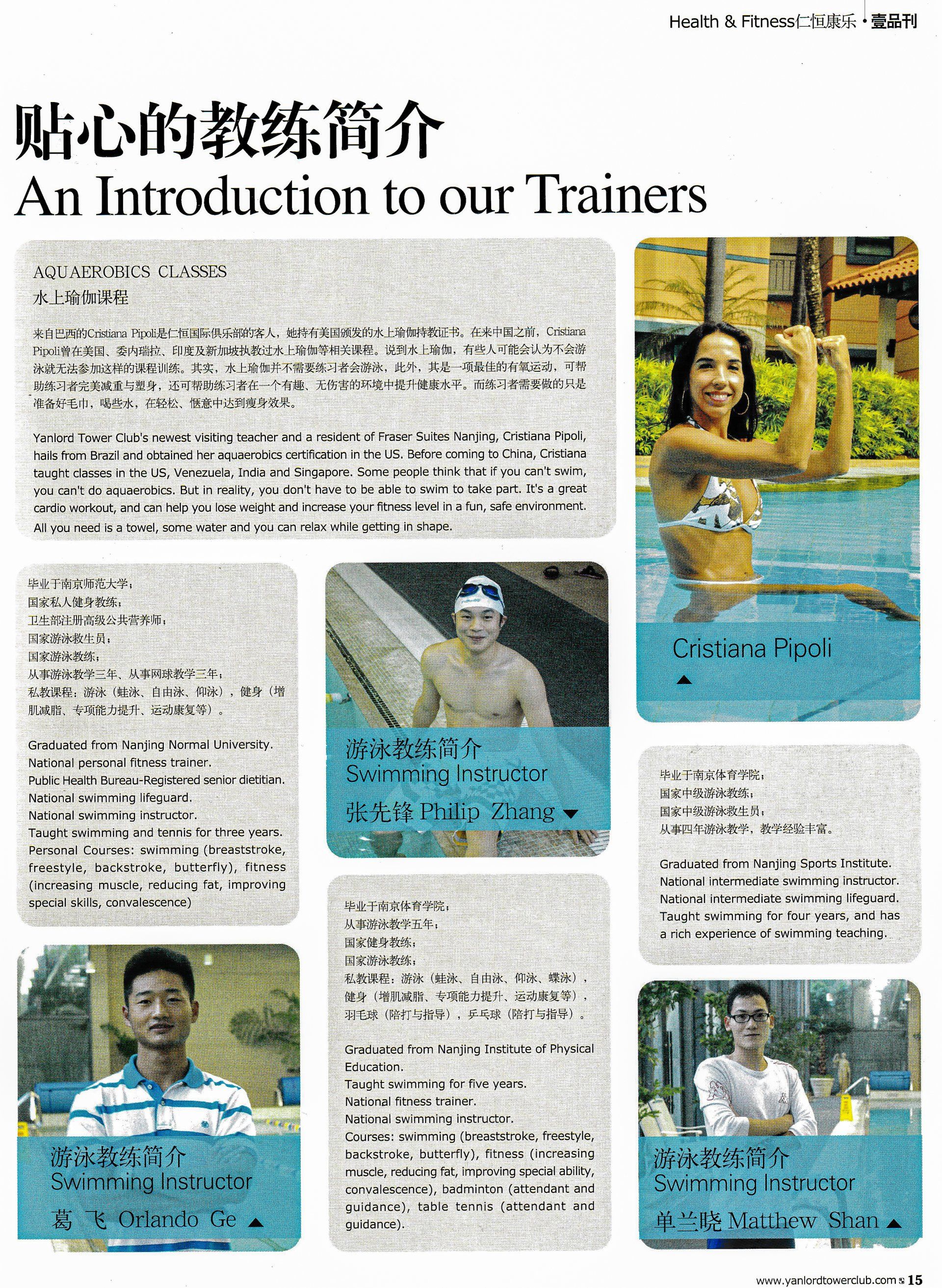 A newspaper article about an introduction to our trainers