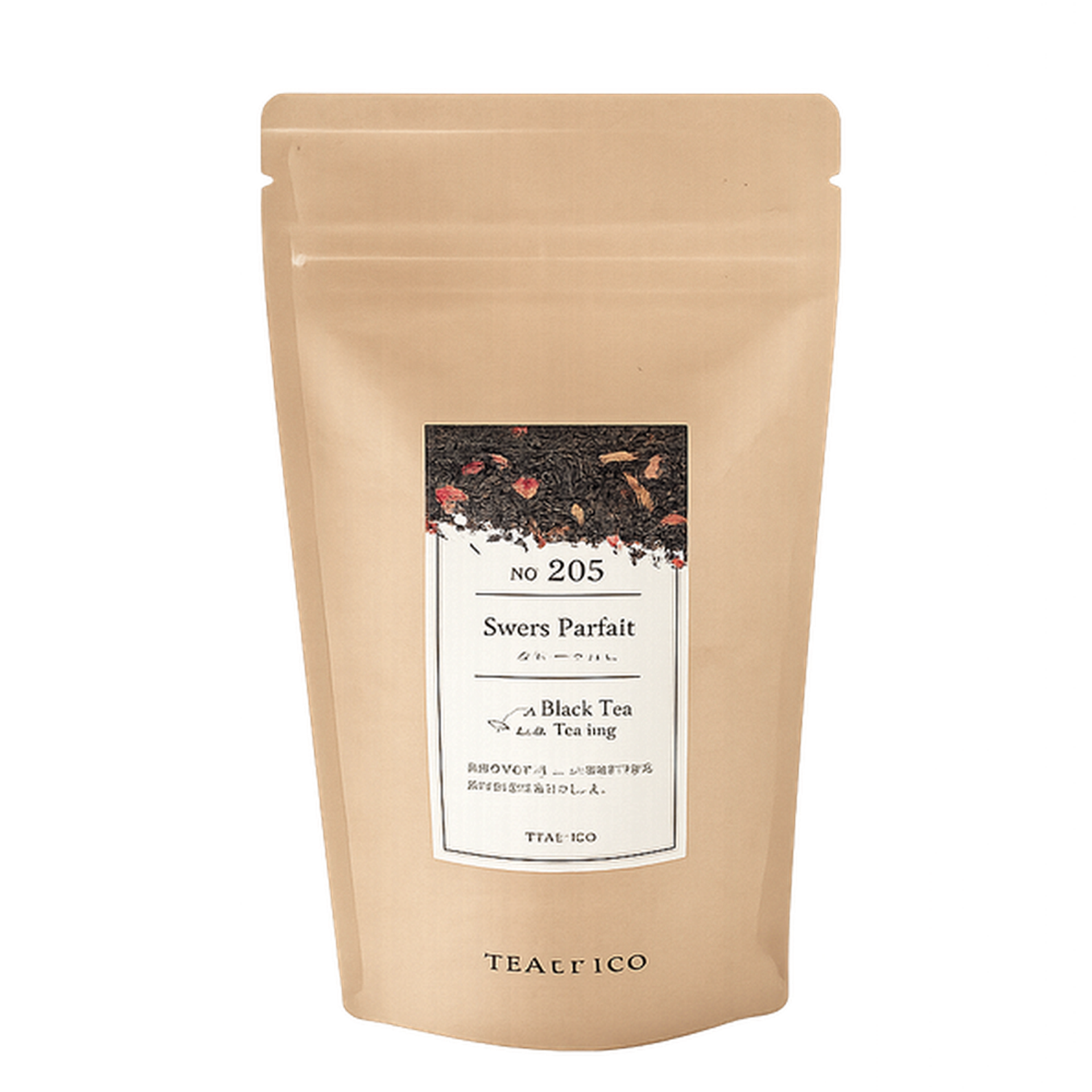 甜品百匯風味紅茶