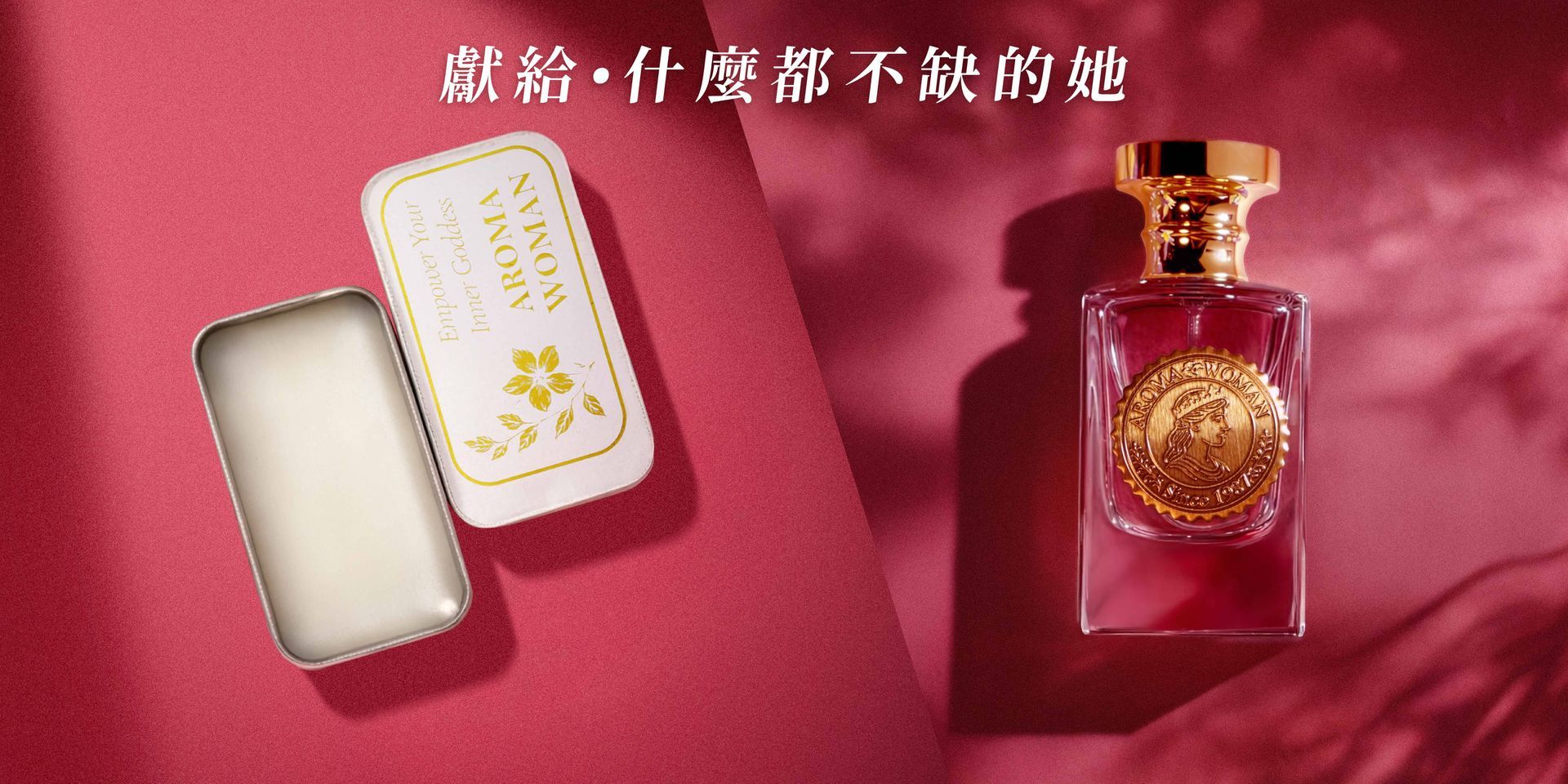 粉紅色背景上擺放著兩個香水容器和一個香水瓶。