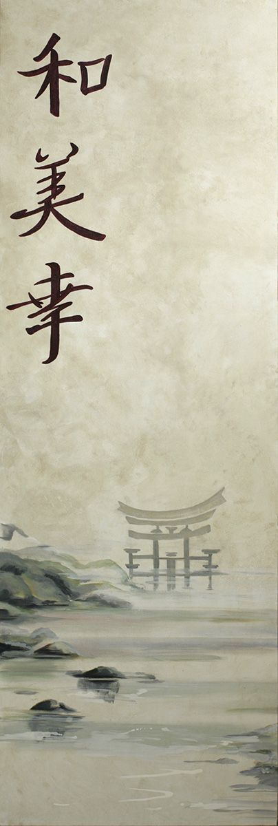 Japanse karakters en een toriipoort geschilderd in sepiatinten.