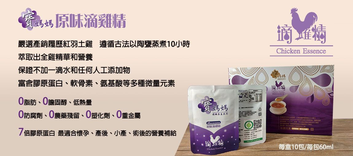 baomamafoods