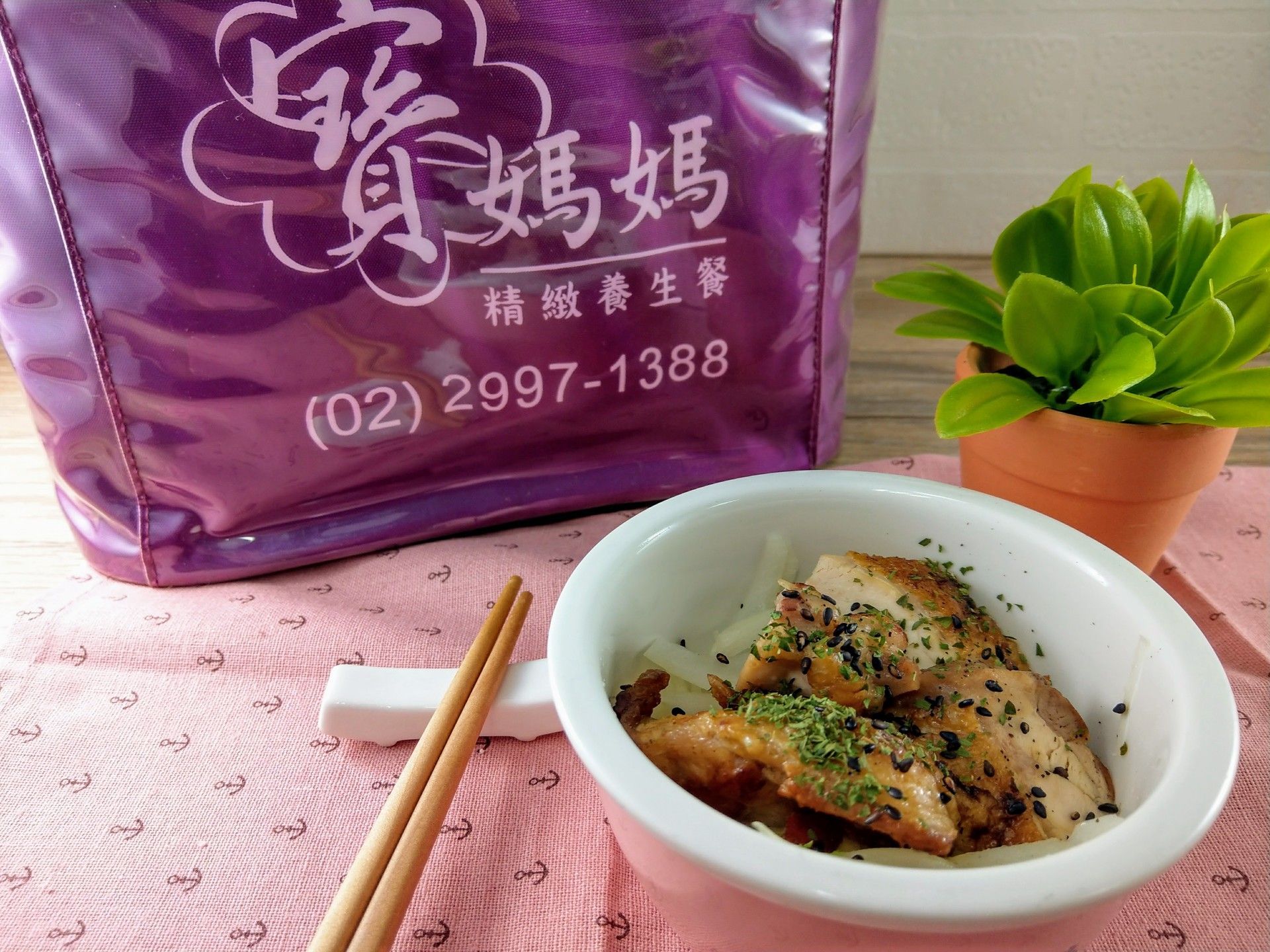 baomamafoods