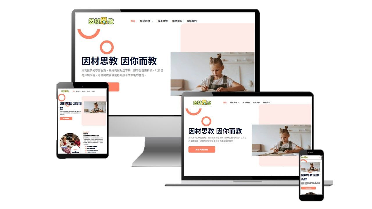 Website Mock-up