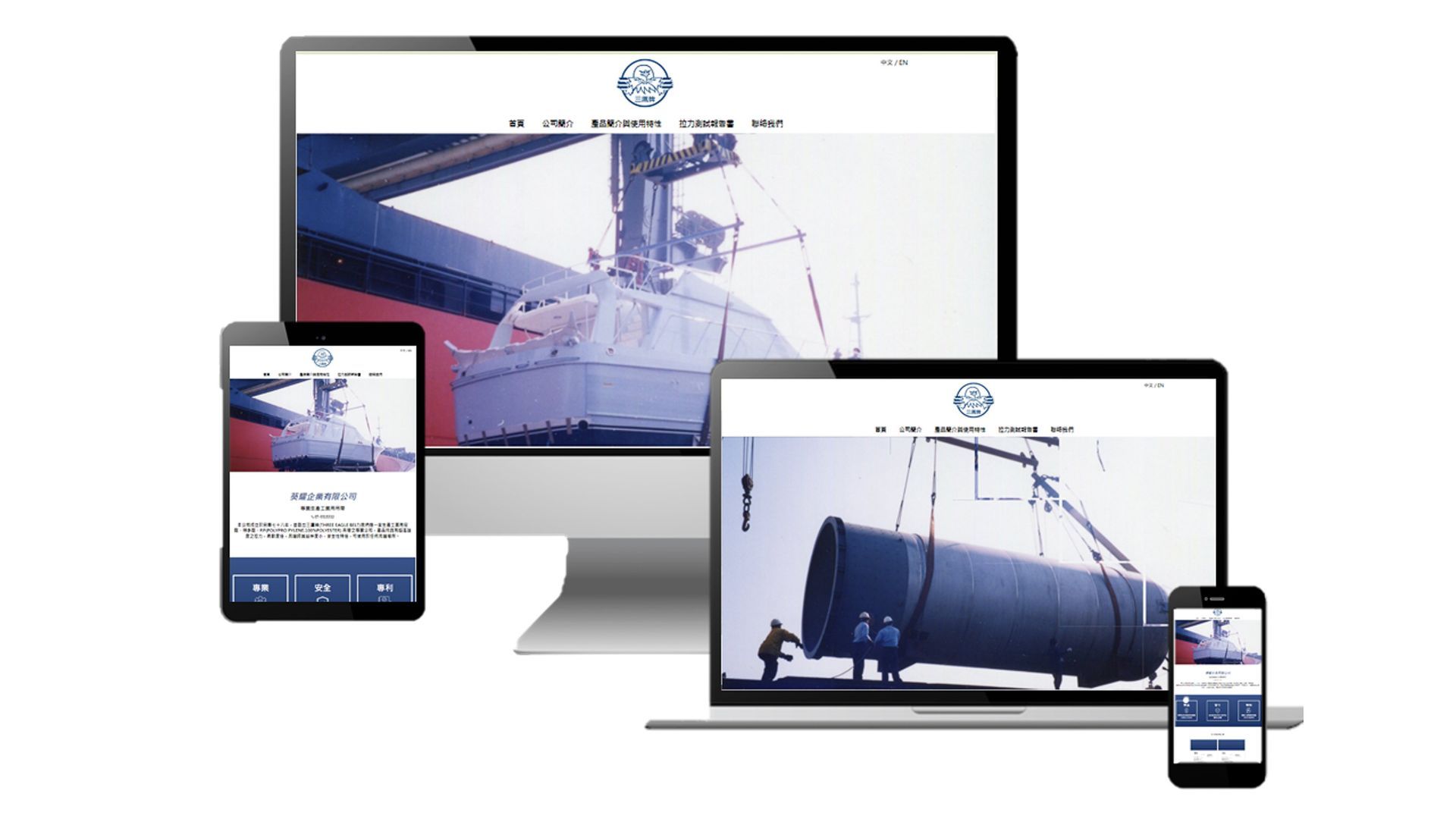 Website Mock-up