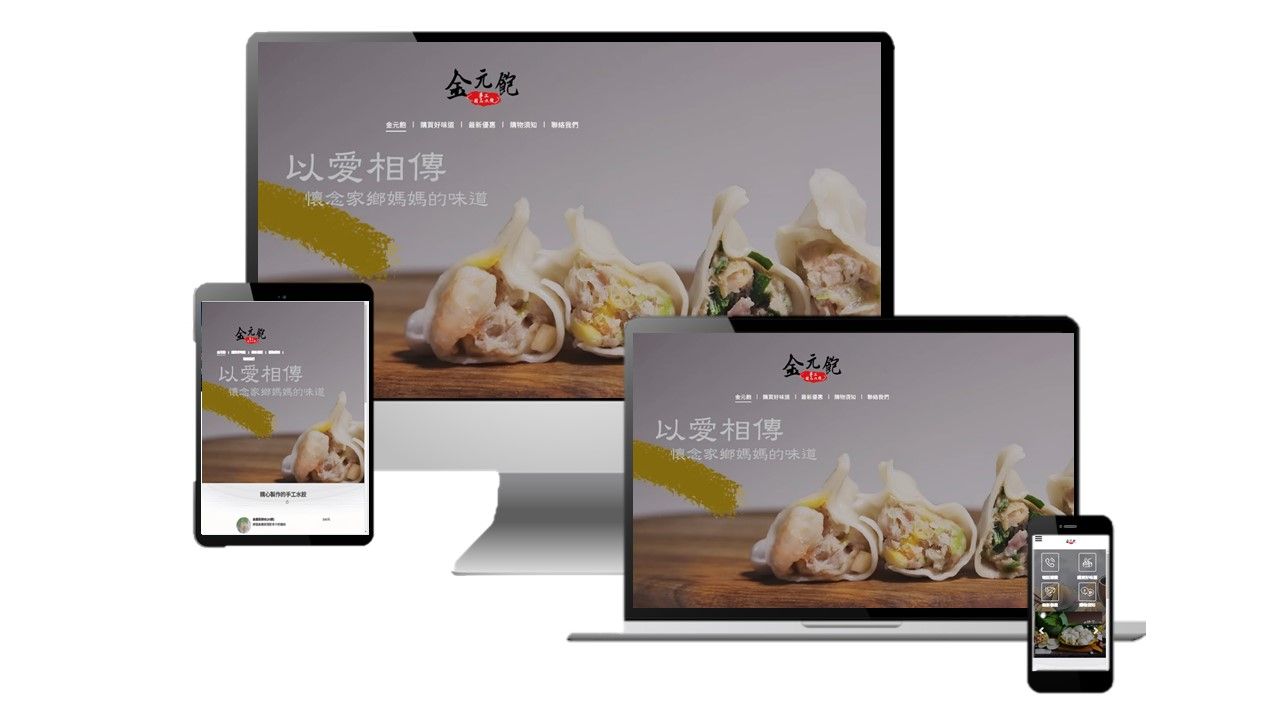 Website Mock-up