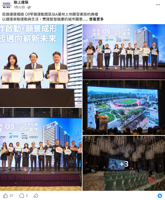 企業素材再行銷實例_點擊觀看貼文
