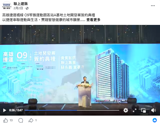 ▲企業素材再行銷實例_點擊觀看影片