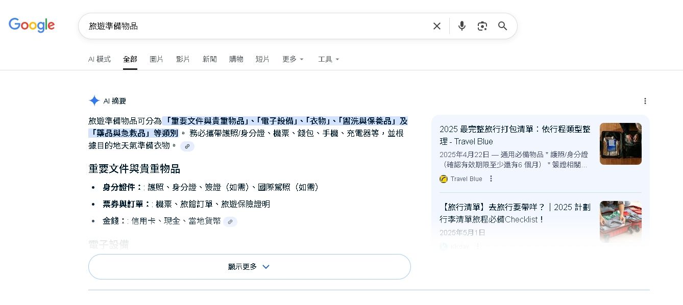 谷歌搜尋結果頁面,以白色介面顯示韓文文字及相關資訊。