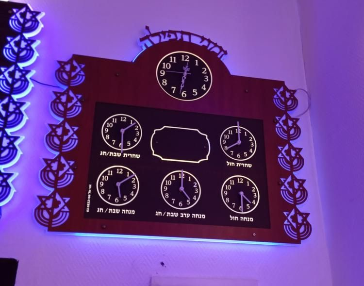 לוח עץ יוקרתי המציג זמני תפילה מוארים לבתי כנסת