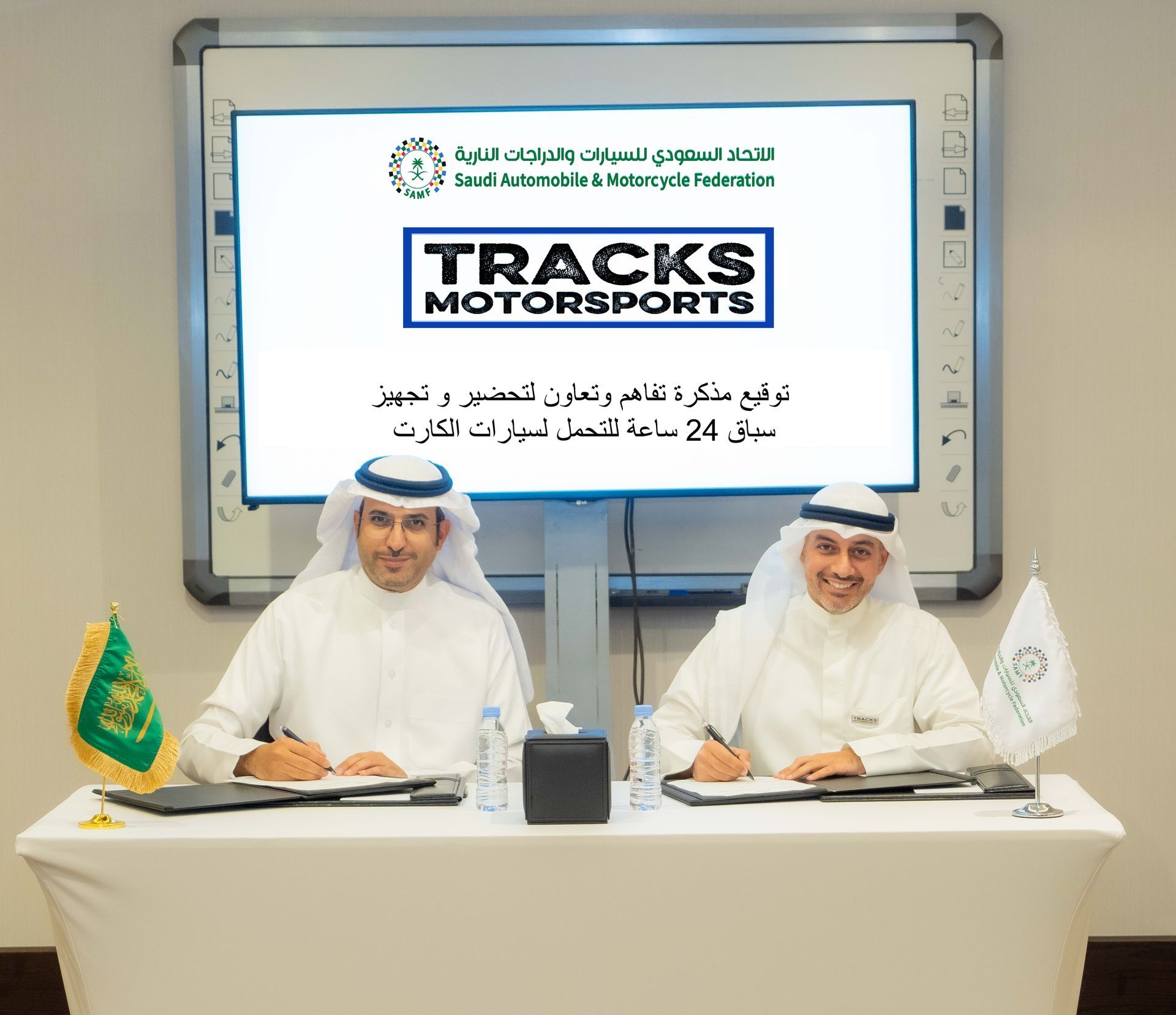 24-Hour Karting Endurance in Saudi Arabia