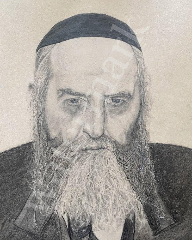 הריי