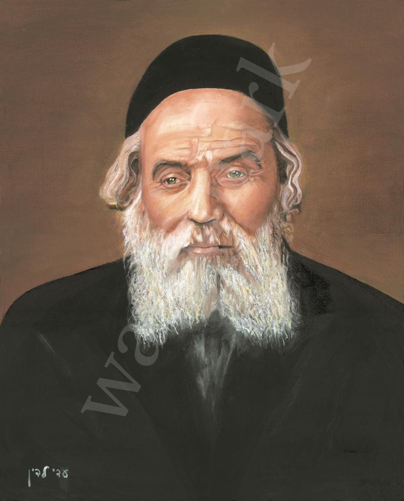 החפץ חיים