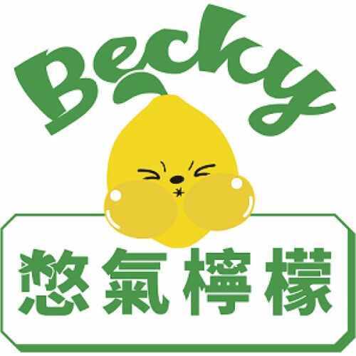 Becky 的標誌是一個笑臉黃色檸檬和綠色漢字。