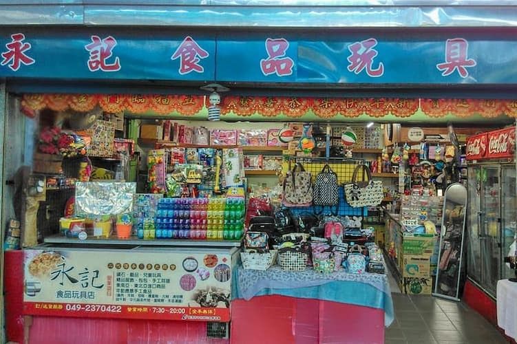 色彩鮮豔的中國小吃玩具店店面，貨架上擺滿了商品。