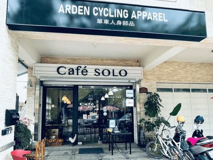 Cafe Solo 店面位於 Arden Cycling Apparel 旁邊，店外停放著自行車。