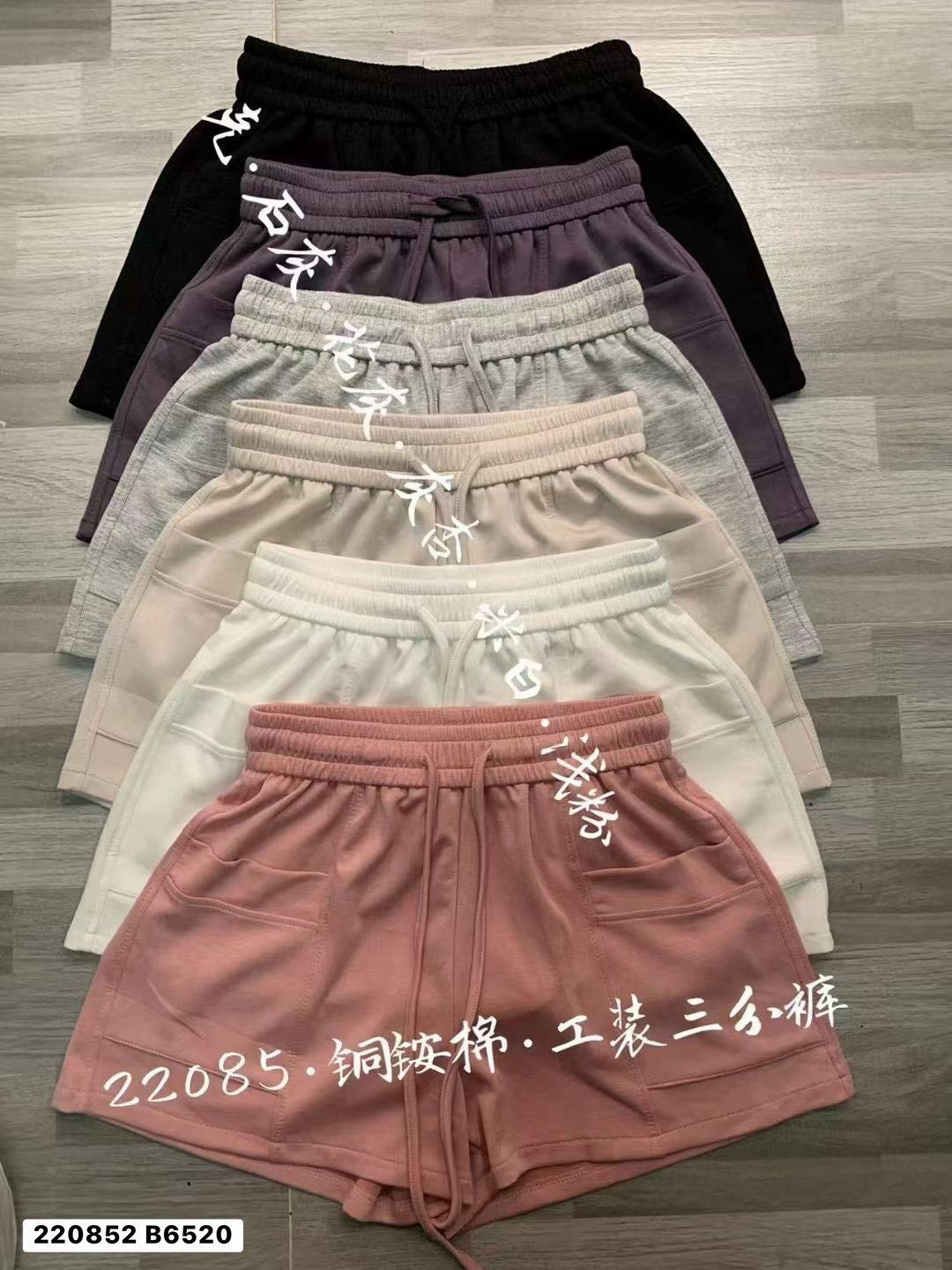 銅胺絲工裝短褲