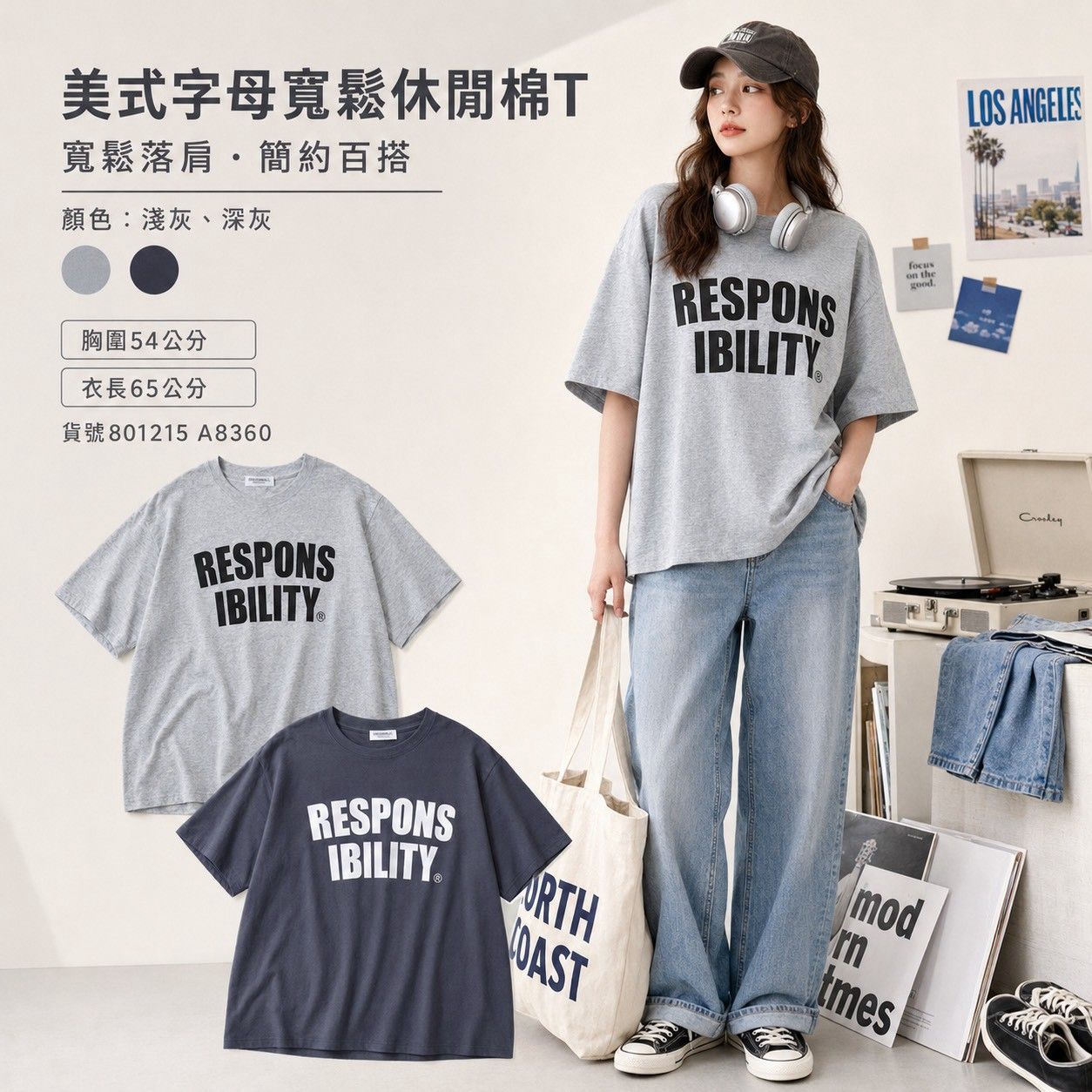 美式字母寬鬆休閒棉T