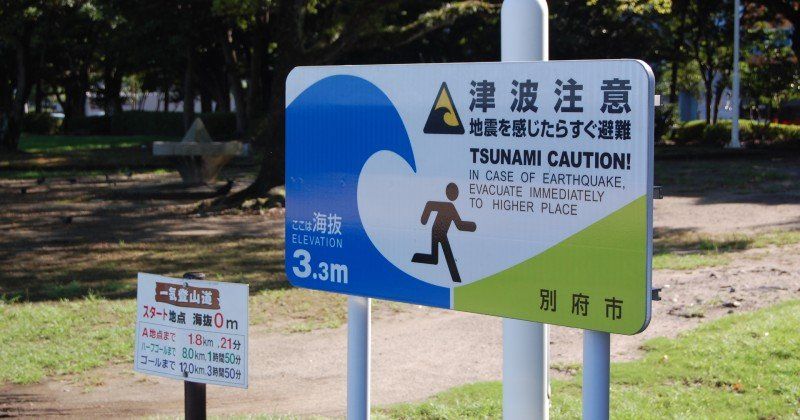 Earthquake Preparation in Japan