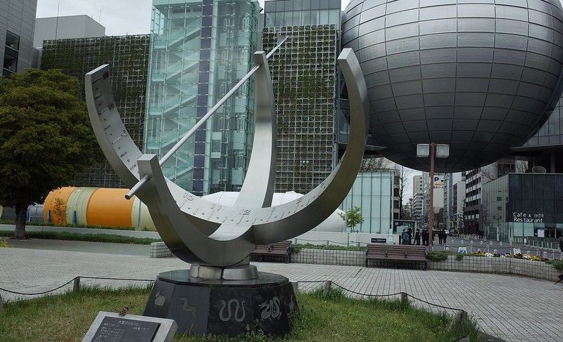 Nagoya City Science Museum Planetarium