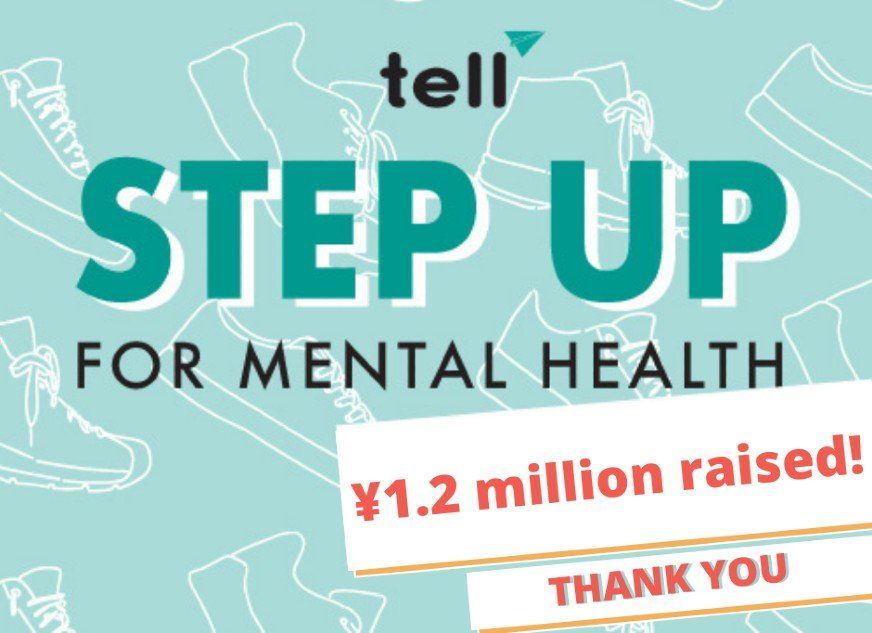 Step Up Challenge