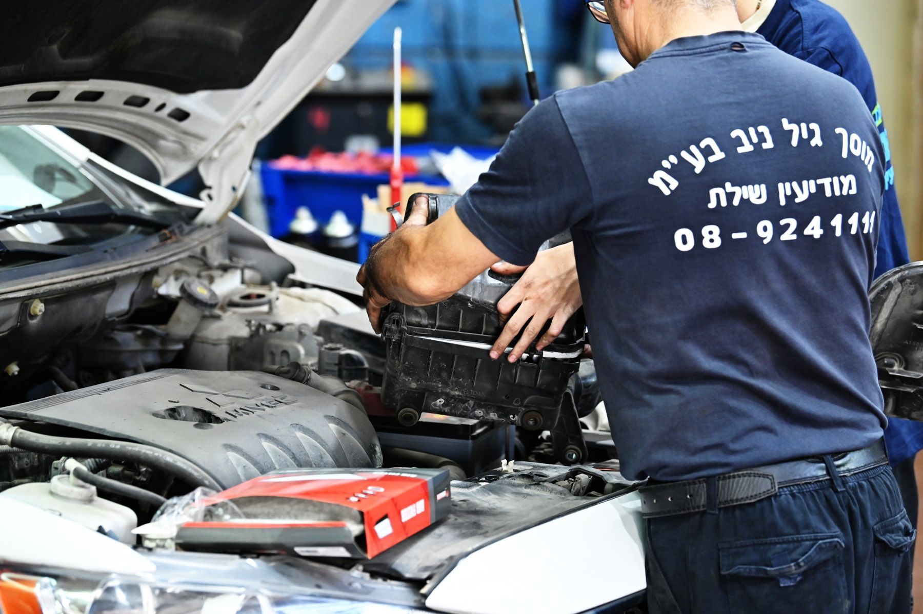 מרכז שירות גיל ניב מודיעין