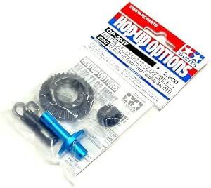 TAMIYA FRONT DIRECT COUPLING SET
