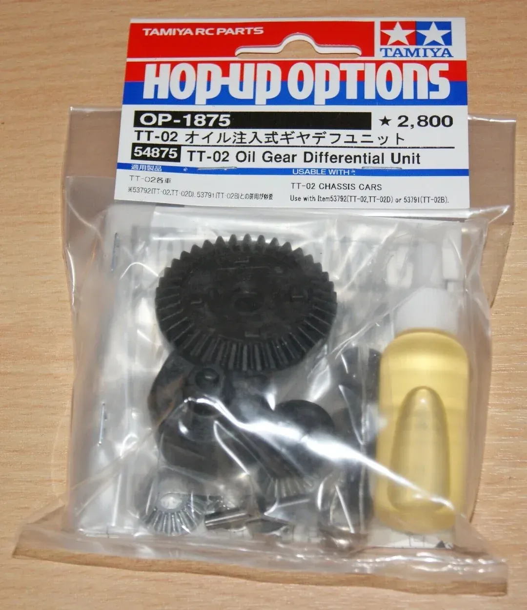 TAMIYA OIL GEAR DIFFERENTIAL UNIT