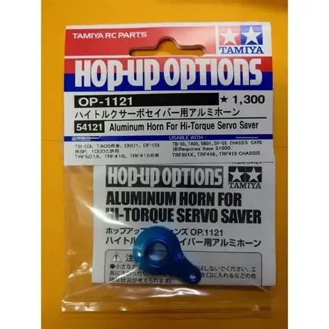 TAMIYA HT SERVO SAVER