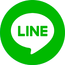 LINE 聯絡