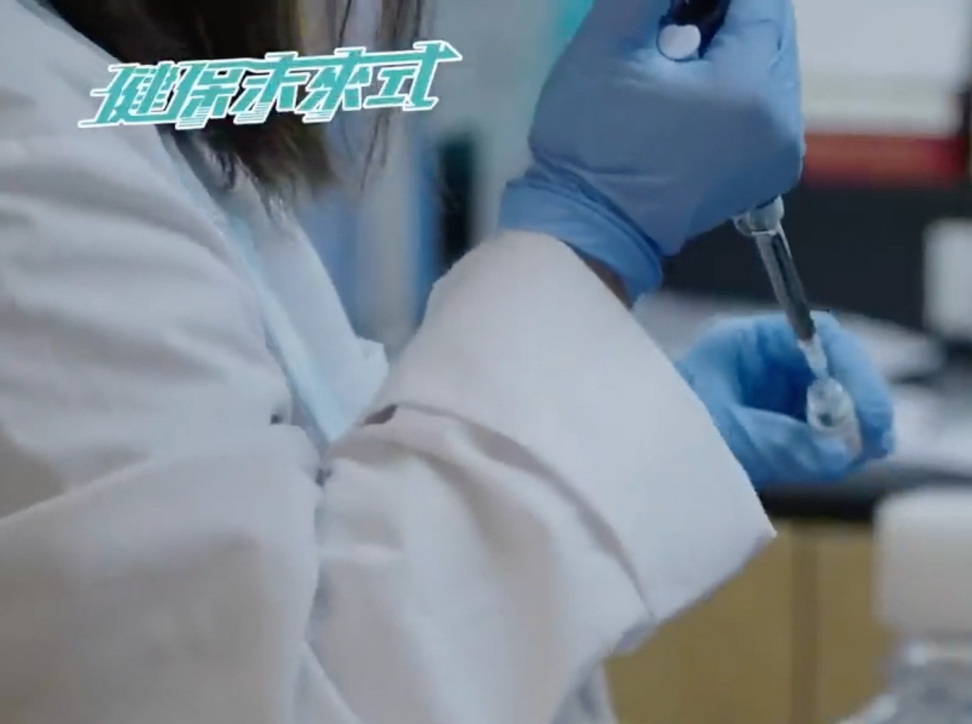 健保未來式創辦人專訪