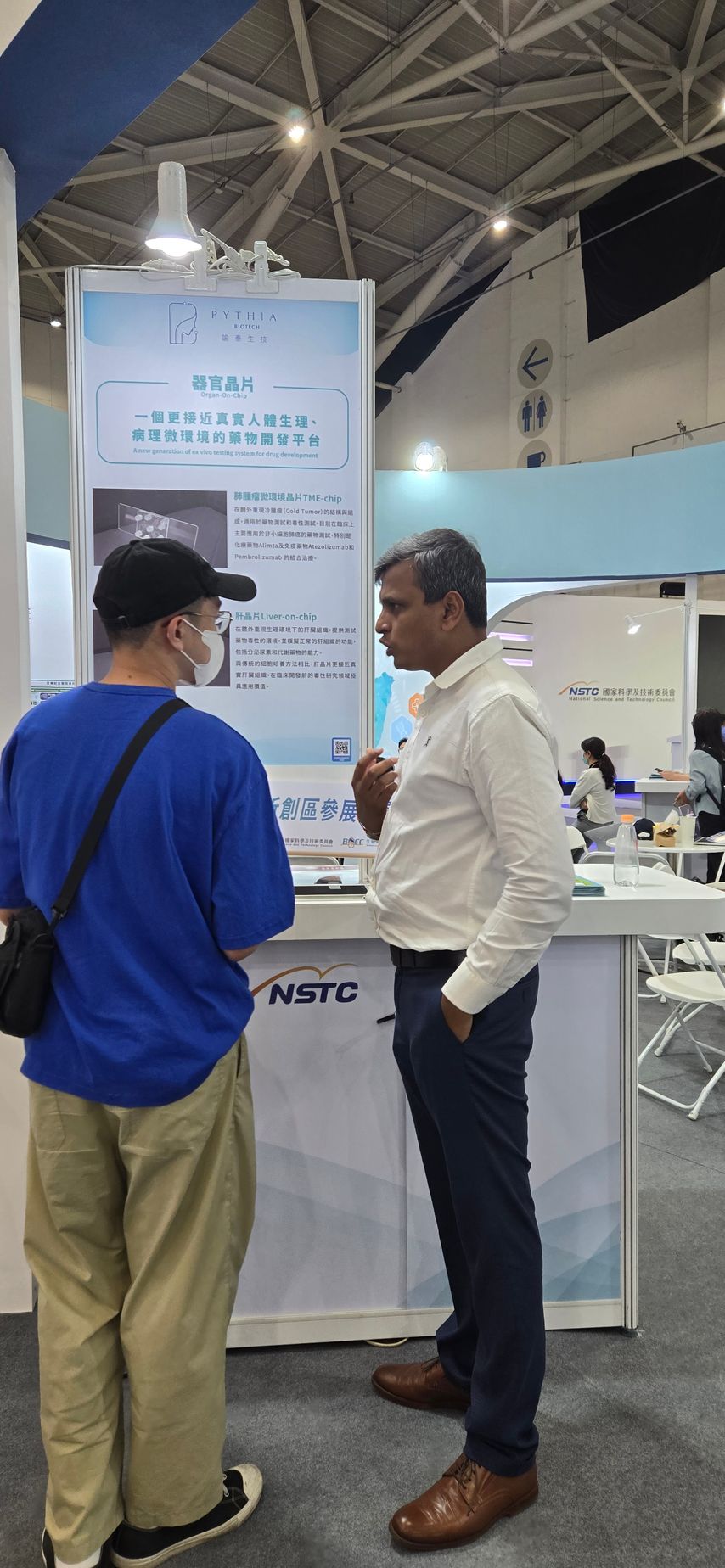 BIO Asia TAIWAN