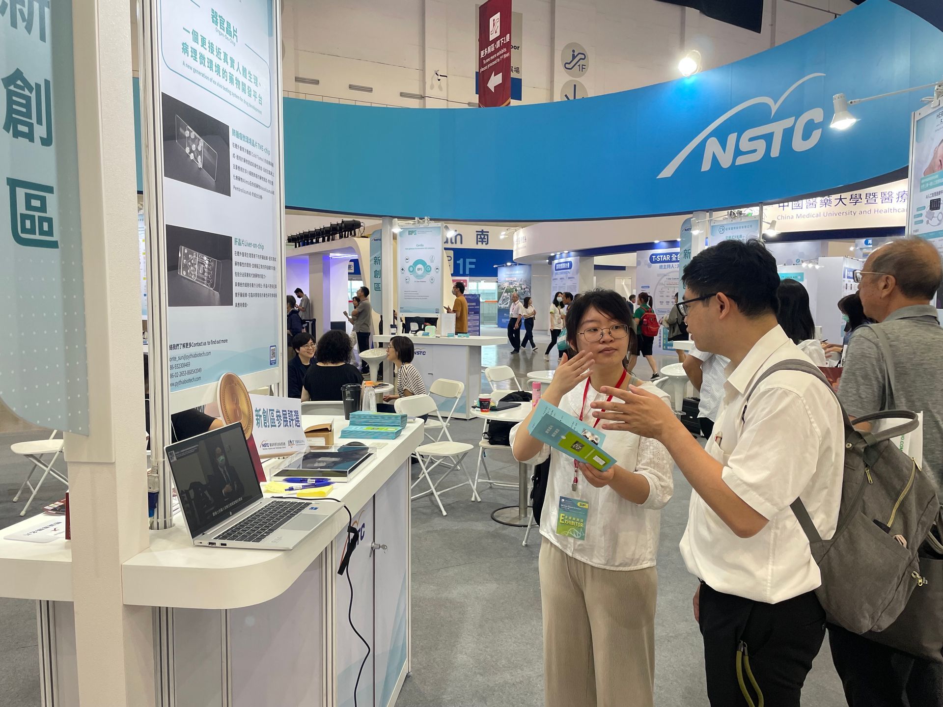BIO Asia TAIWAN
