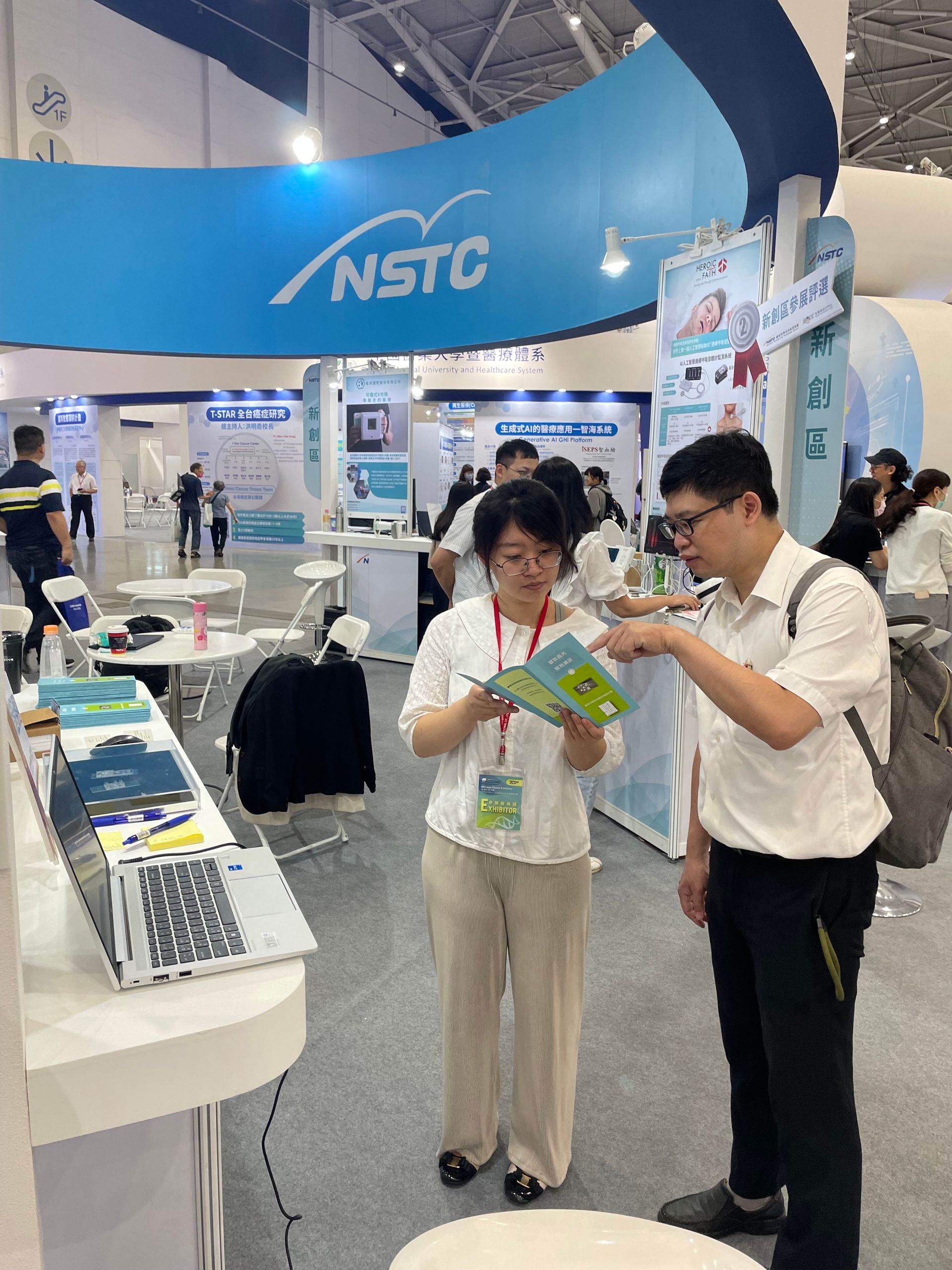 BIO Asia TAIWAN