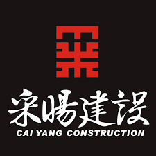 采暘建設