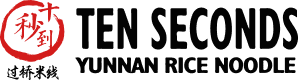 TEN SECOND'S YUNNAN RICE NOODLE logo with red Chinese seal and black English text on white background