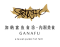 烏來餐廳｜烏來美食｜加納富內洞美食GANAFU｜原住民美食推薦