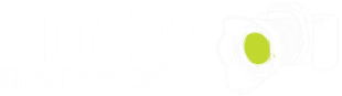 גיל דור - צילום אירועים • לוגו