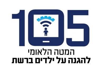 הפקת משחק מטה 105