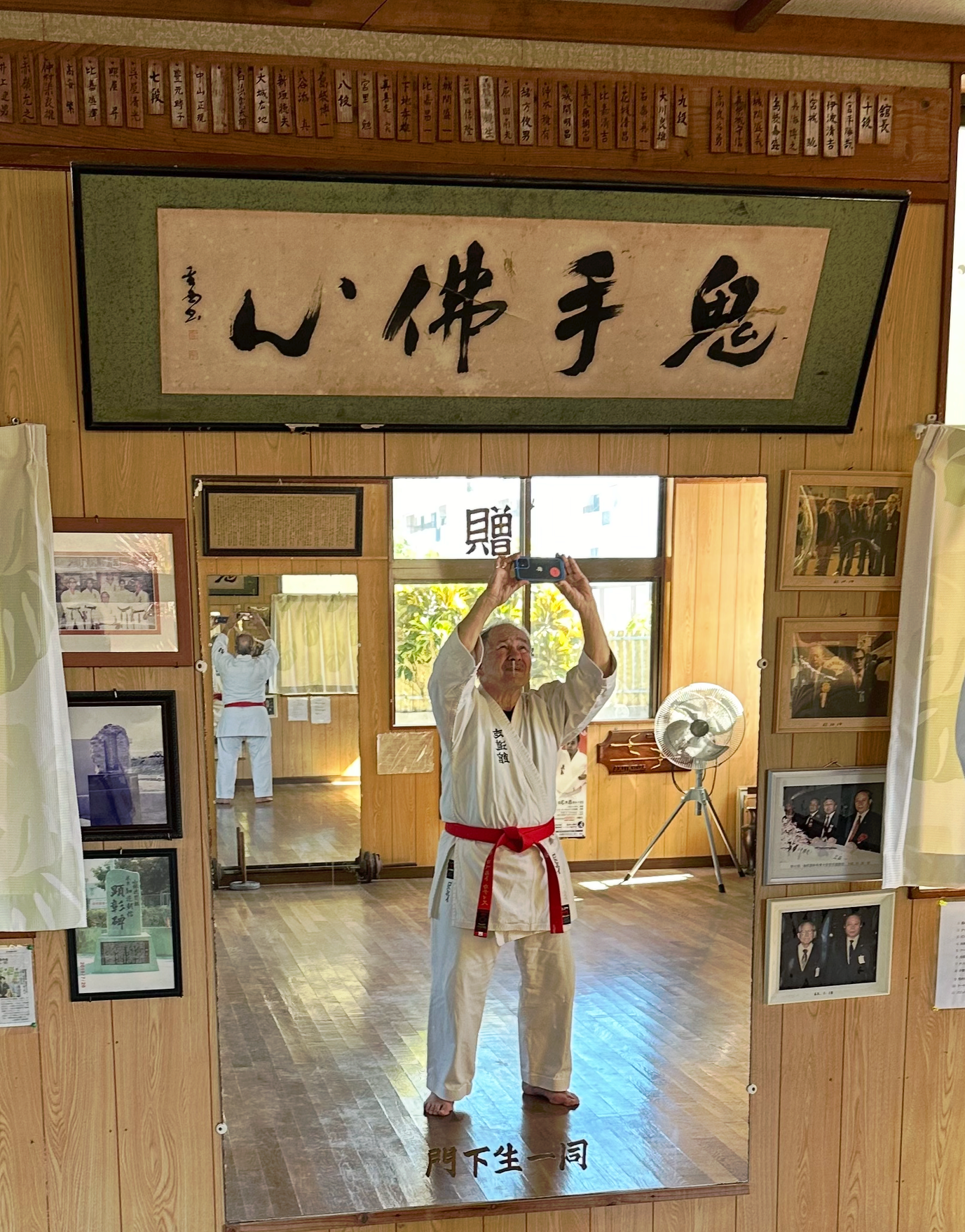 photo of Miyahira dojo Kanji and leader board