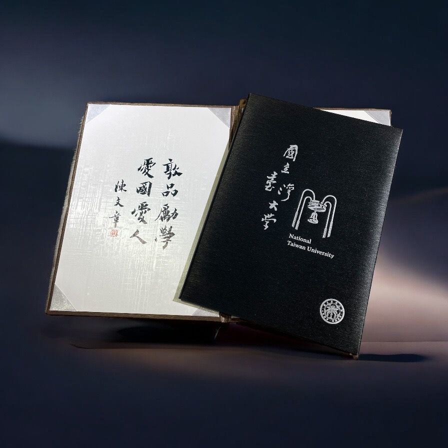 文具用品