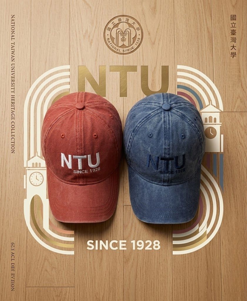 NTU休閒帽