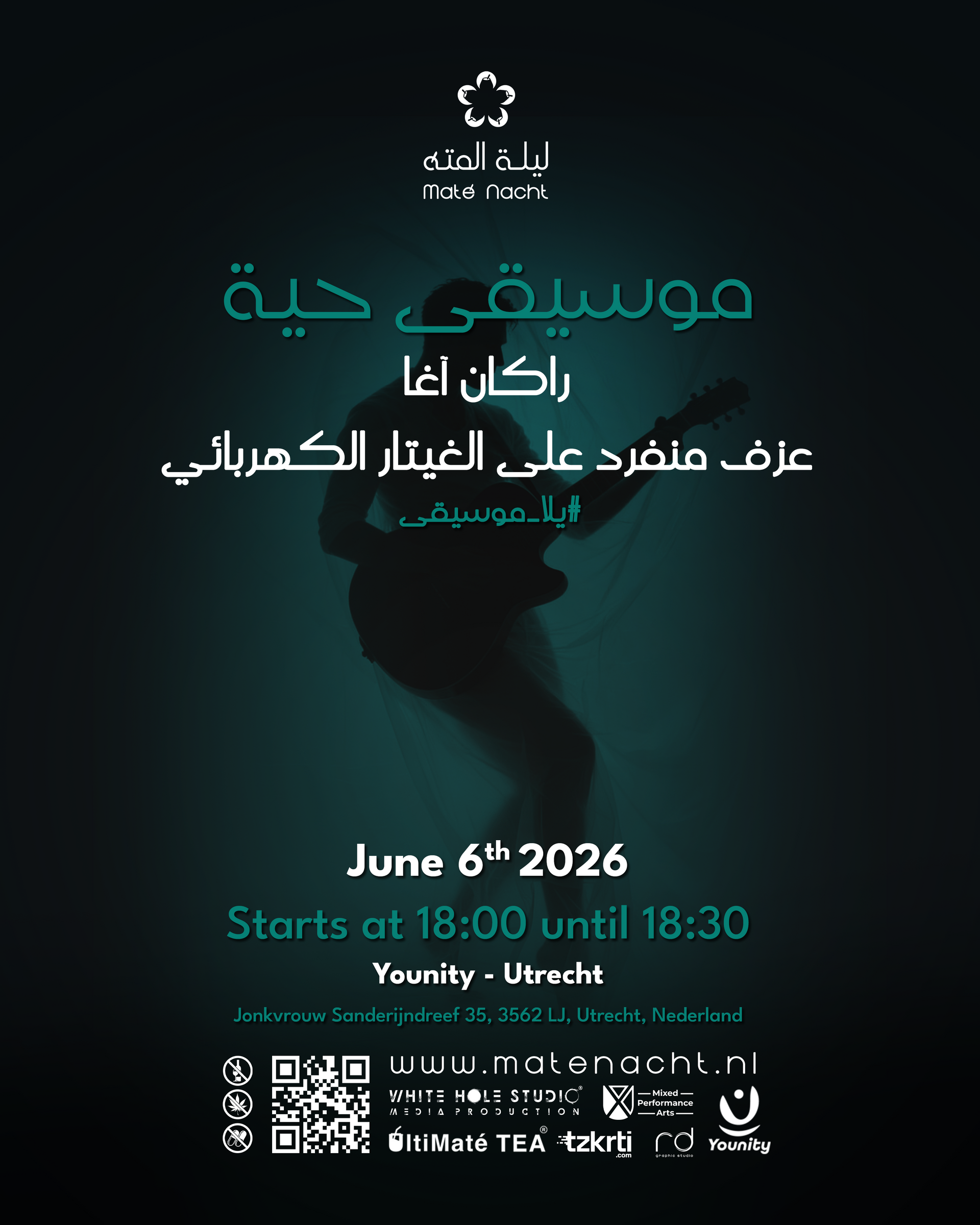 Donkergroene Arabische evenementposter met een silhouet, 6 juni 2026, en een QR-code onderaan.