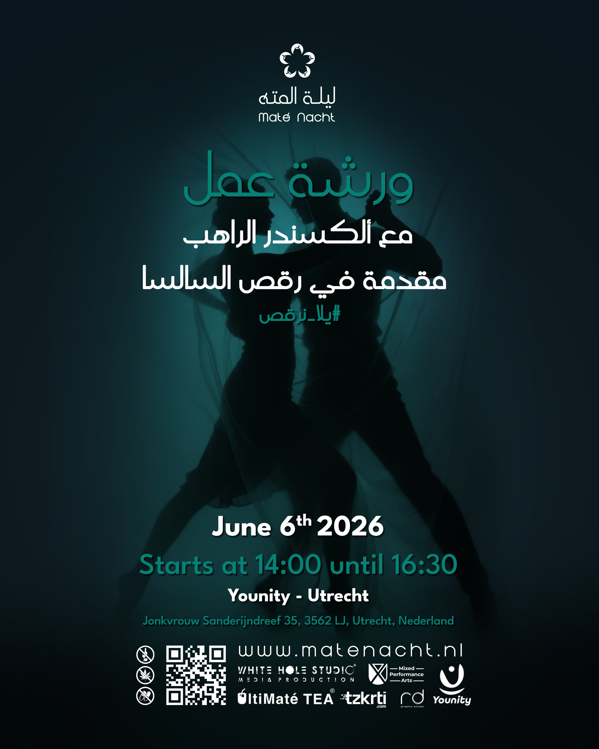 Arabische evenementposter op een donkere achtergrond met een turquoise gloed, met de datum 6 juni 2026 en een QR-code onderaan.