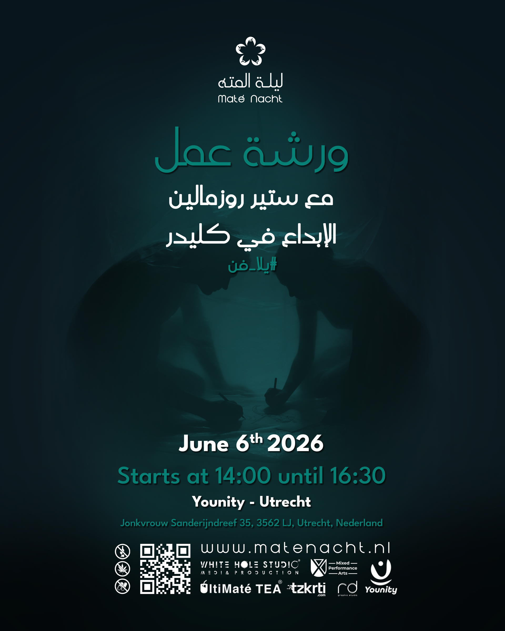Arabische evenementposter met turquoise silhouet en QR-code, gedateerd 6 juni 2026, bij Youth Hub