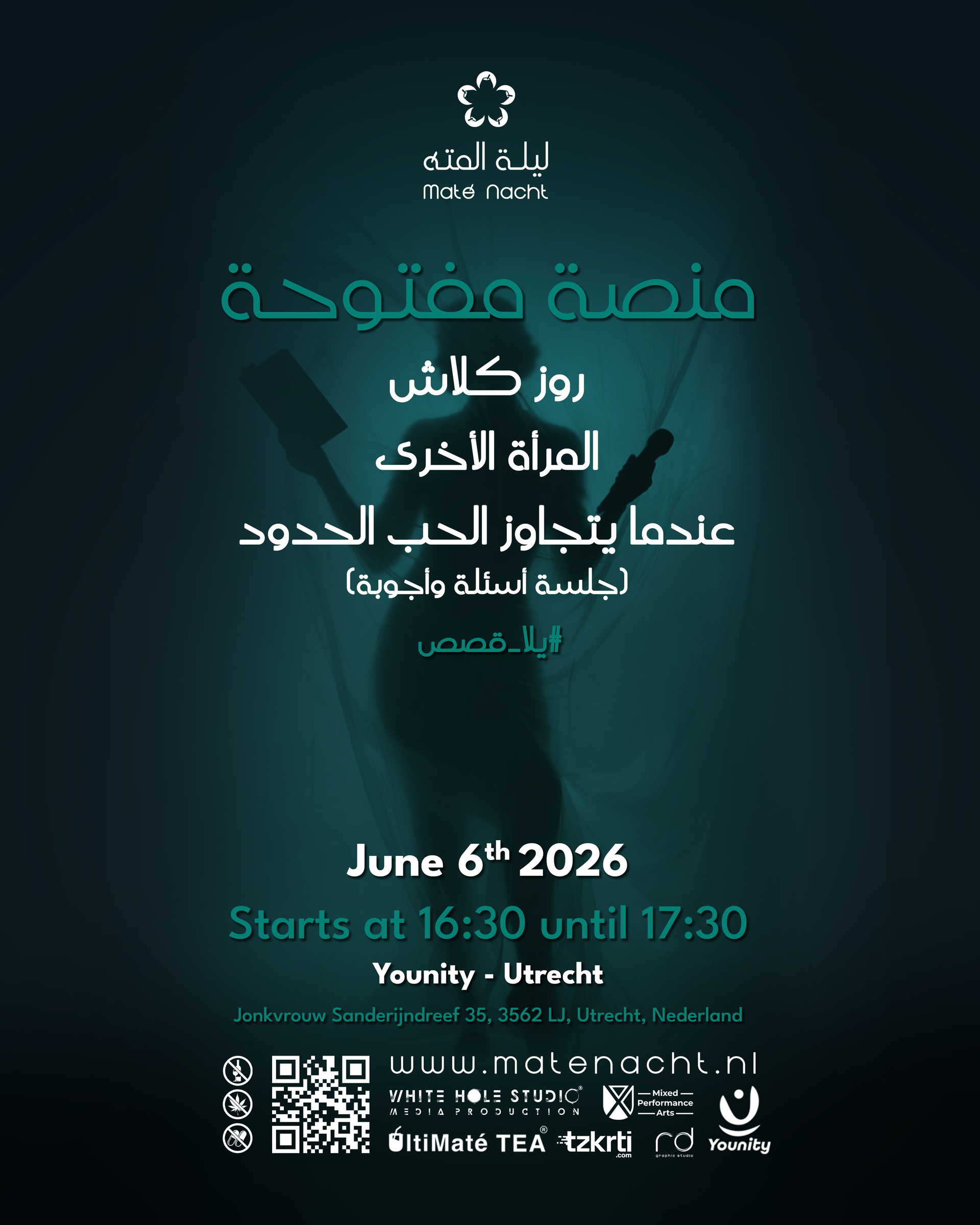 Arabische evenementposter op een donkerblauwe achtergrond voor de 