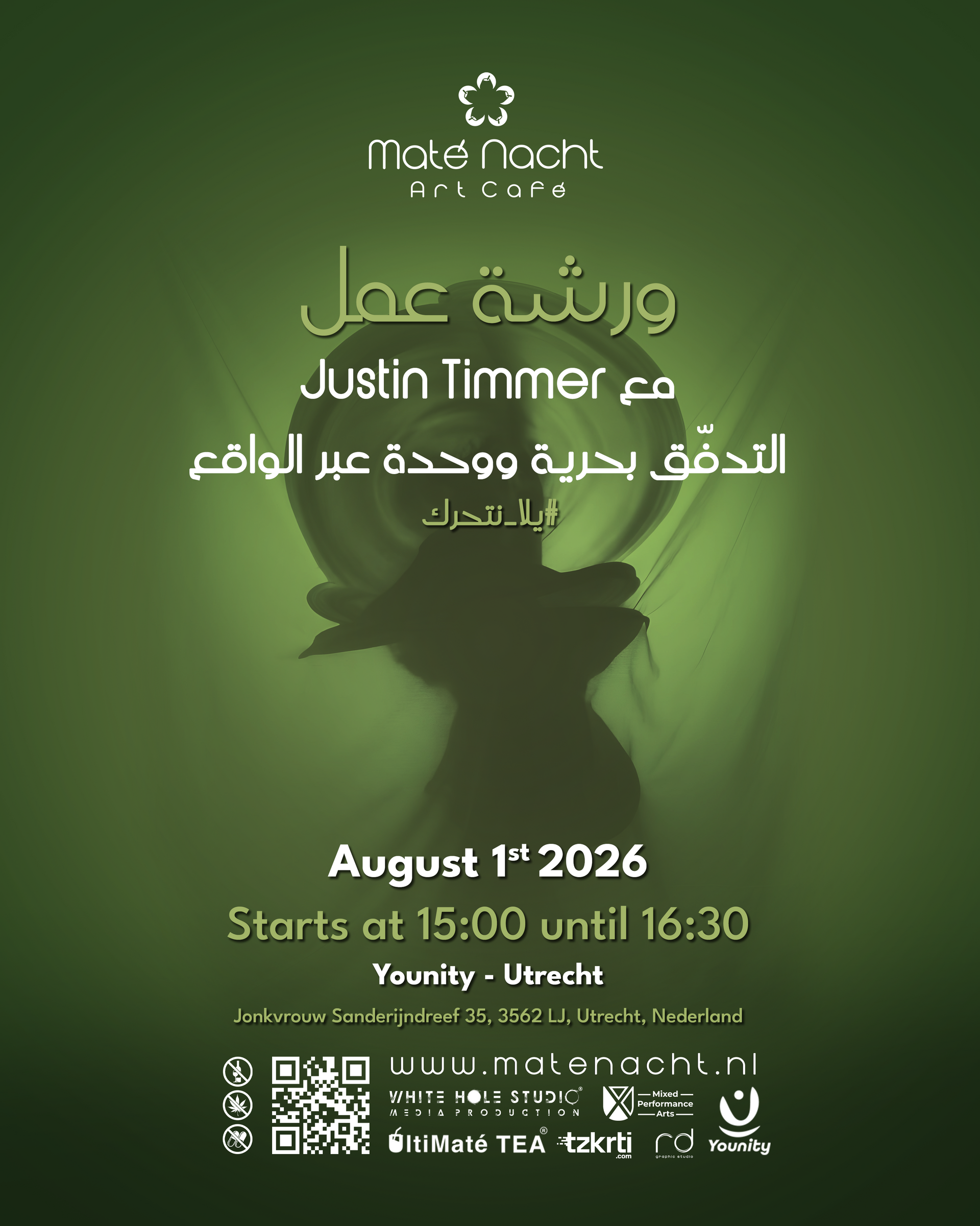 Groene evenementposter met silhouet van Justin Timberlake, Arabische tekst en de datum 14 augustus 2026 in Jerevan.