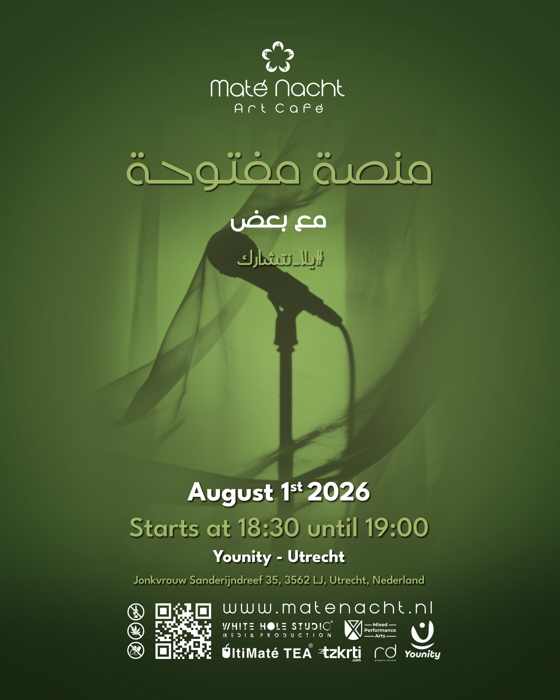 Groene Arabische evenementposter met een silhouet van een microfoon en de datum 1 augustus 2026.