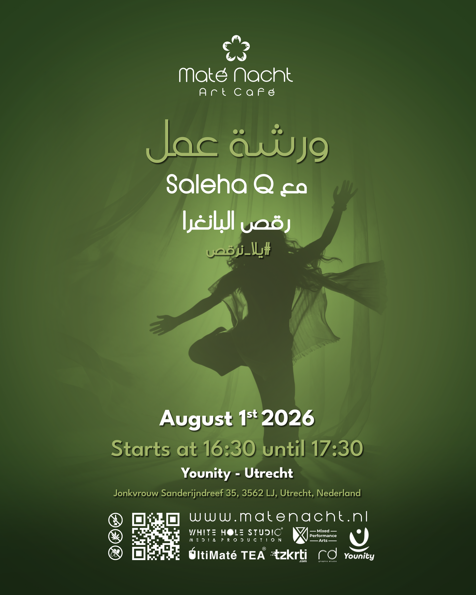 Groene poster voor een dansevent met Arabische tekst, silhouet van een danser en datum: 1 augustus 2026.