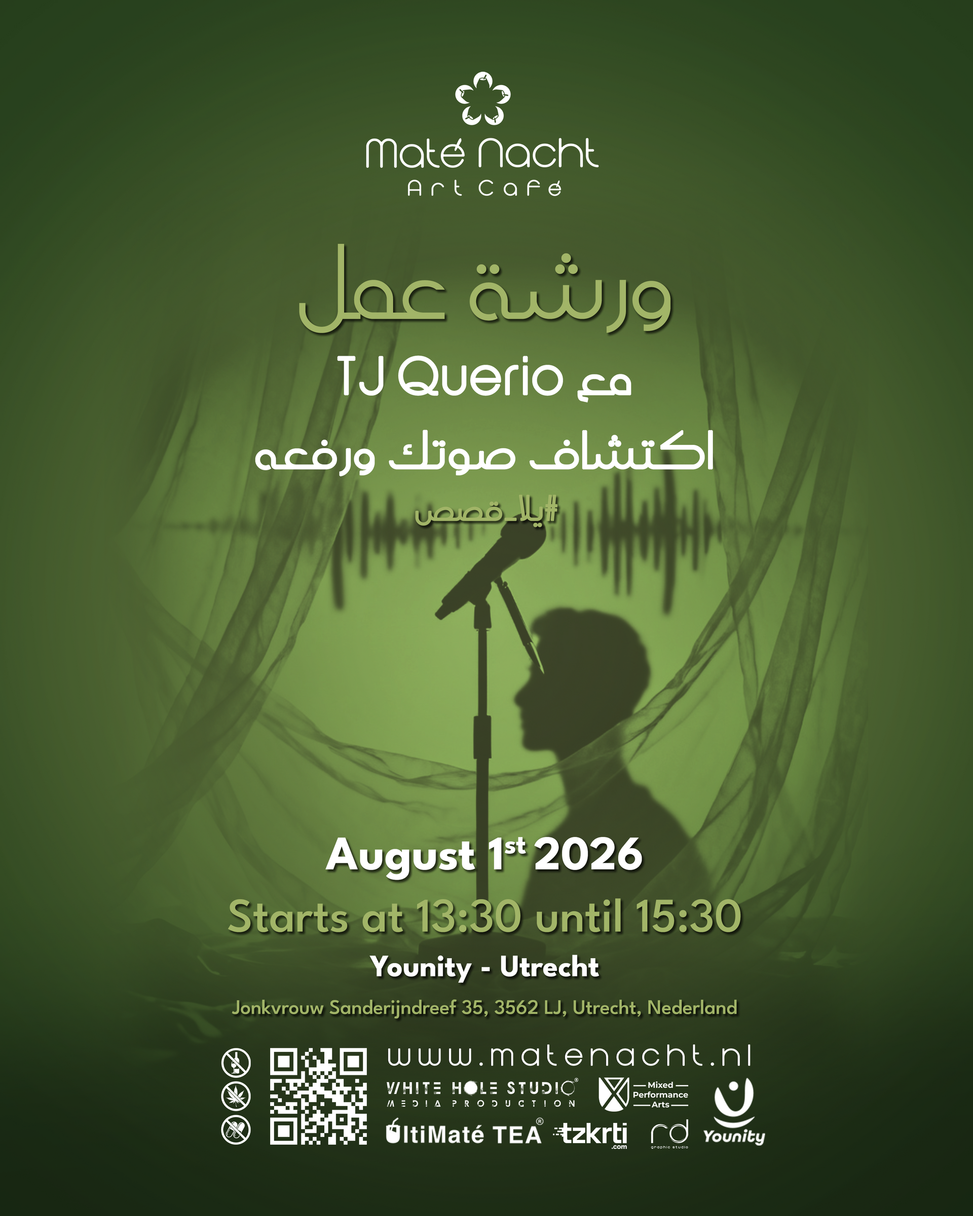 Groene evenementposter met een persoon die een telescoop gebruikt en Arabisch/Engelse tekst voor een sterrenkijkavond in augustus 2026.