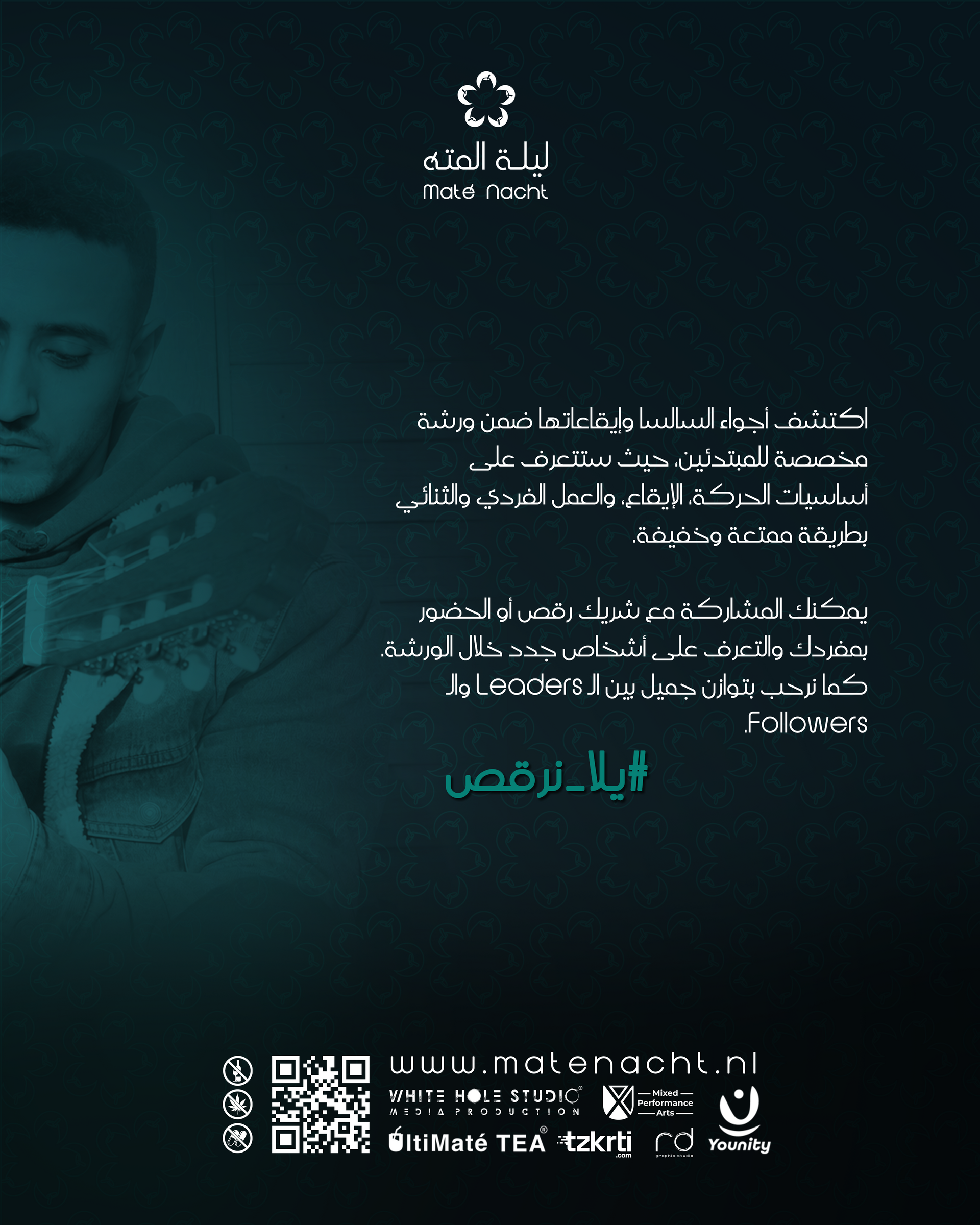 Donkerblauwe Arabische poster met een man die gitaar speelt, tekst, een QR-code en logo's onderaan.